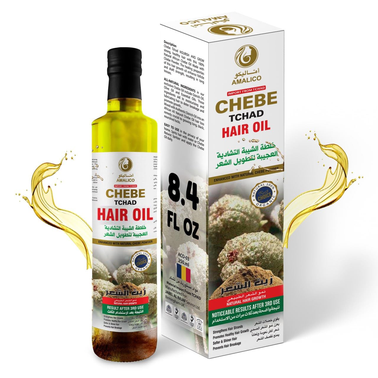 Chebe Oil -AMALICO