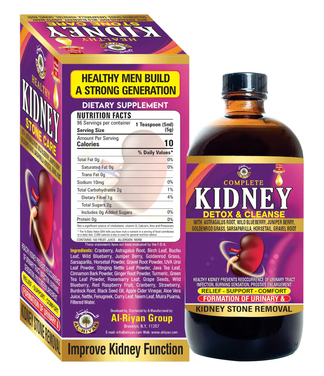 Kidney Stone Care Bitter - AL RIYAN